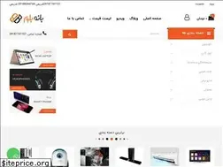 Sites similar to banehblour.com