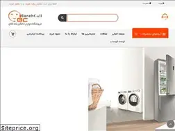 Sites similar to banehcall.com