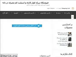 Sites similar to banehcoolr.ir