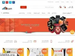 Sites similar to banehgsm.com