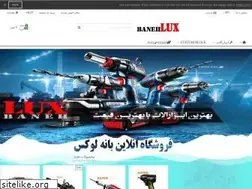 Sites similar to banehlux.com