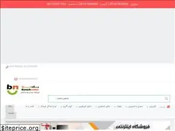 Sites similar to banehnama.ir