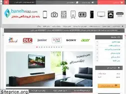 Sites similar to banehniaz.com