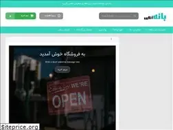 Sites similar to banehonline.com