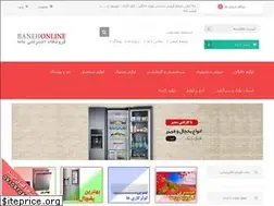 Sites similar to banehonline.ir
