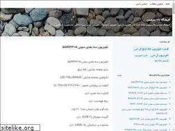 Sites similar to banehservice.blogsky.com