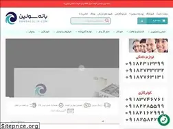 Sites similar to banehsolin.com
