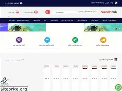 Sites similar to banehtak.com