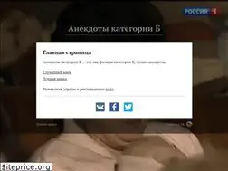 Sites similar to baneks.ru