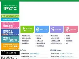 Sites similar to banenavi.com