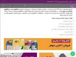 Sites similar to baner-part.com
