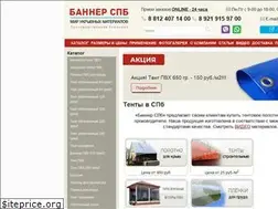Sites similar to banerspb.ru