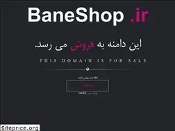 Sites similar to baneshop.ir