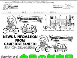 Sites similar to banesto.nagoya