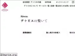 Sites similar to banet.jp