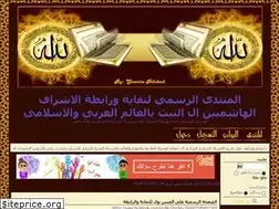 Sites similar to baneyhashem.yoo7.com