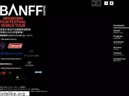 Sites similar to banff.jp