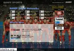 Sites similar to banffsports.com