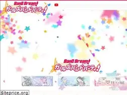 Sites similar to bang-dream.bushimo.jp
