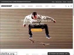 Sites similar to bang-shop.ru