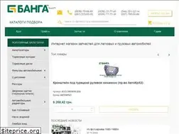 Sites similar to banga.ua