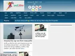 Sites similar to bangalitimes.com