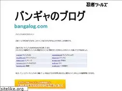 Sites similar to bangalog.com