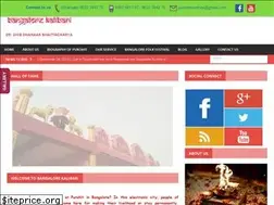 Sites similar to bangalorekalibari.com