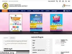 Sites similar to bangalorerural.nic.in