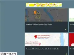 Sites similar to bangaltech.blogspot.com