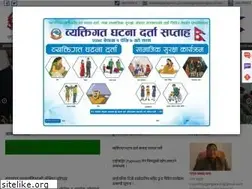Sites similar to bangangamun.gov.np