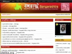 Sites similar to bangarashtra.org