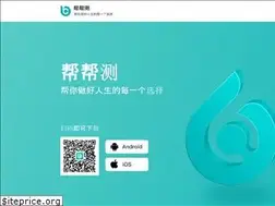 Sites similar to bangbangce.com