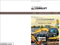 Sites similar to bangbonforklift.com