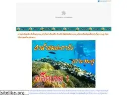 Sites similar to bangburdtour.com