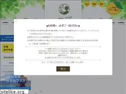 Sites similar to bangenda.com