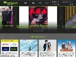Sites similar to banger.jp