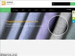 Sites similar to bangfabrics.com