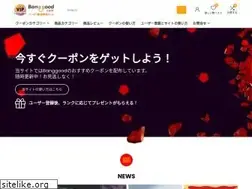 Sites similar to banggood-coupon.com