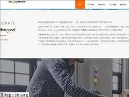 Sites similar to banggood.cn