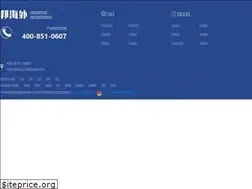 Sites similar to banghaiwai.com