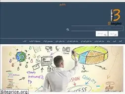 Sites similar to bangino.ir