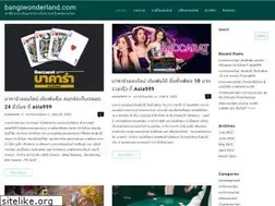 Sites similar to bangiwonderland.com