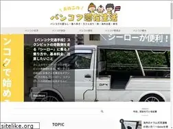 Sites similar to bangkocchan.com