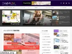 Sites similar to bangkok-club.asia