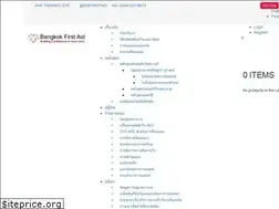 Sites similar to bangkok-firstaid.com
