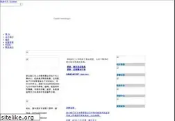 Sites similar to bangkok-hotel-booking.com