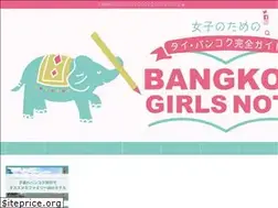 Sites similar to bangkok-pukuko.com