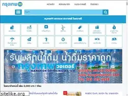 Sites similar to bangkok99.com