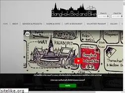 Sites similar to bangkokbedandbike.com